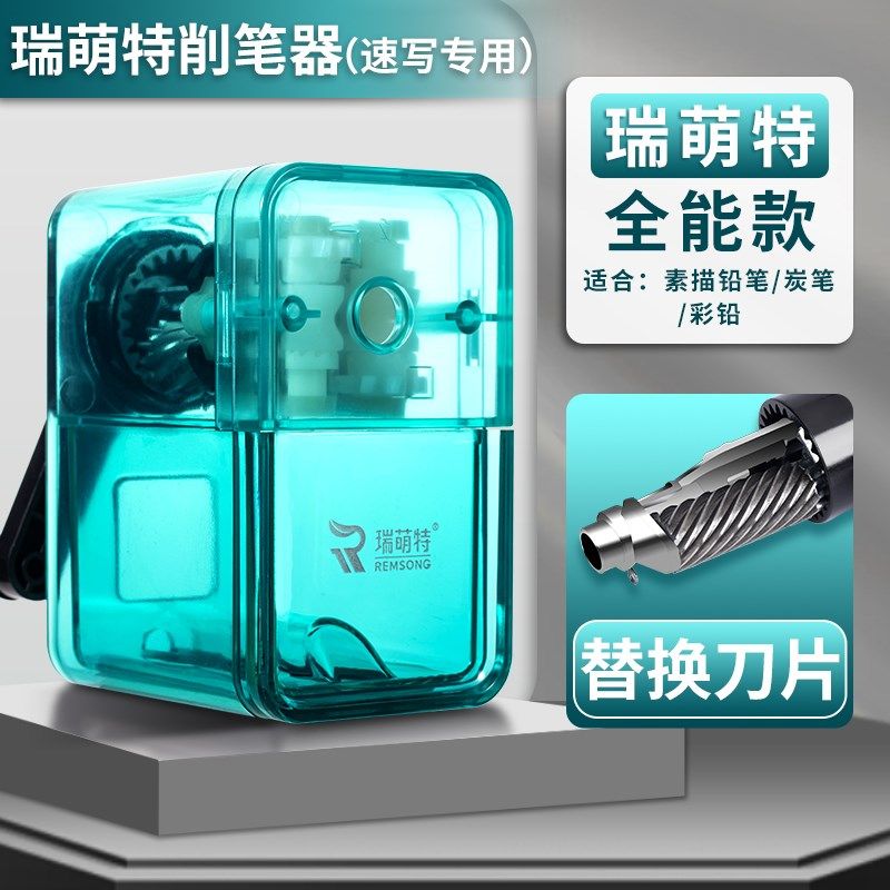 素描削笔器美术生专用第三代防断铅卷笔刀手摇转笔刀学生专业铅笔,文具电教/文化用品/商务用品,削笔刀,淘宝优惠券,粉丝福利购,淘宝优惠卷