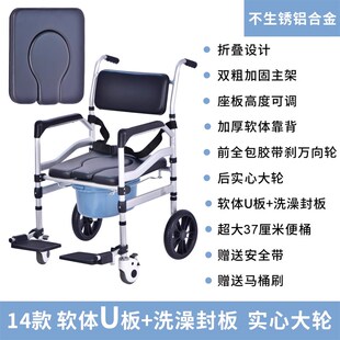 老人坐便椅带轮室内推行折叠移动马桶残疾人洗澡坐便老年人坐便椅