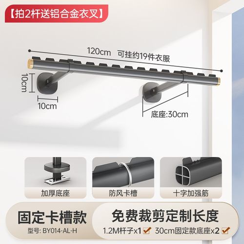 侧装晾衣架阳台家用侧墙晾衣杆室内外折叠壁挂晒衣杆侧面墙上固定