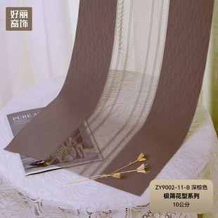 好丽梦幻帘遮光纱帘智能电动垂直帘简约阳台百叶帘客厅隐形隔断