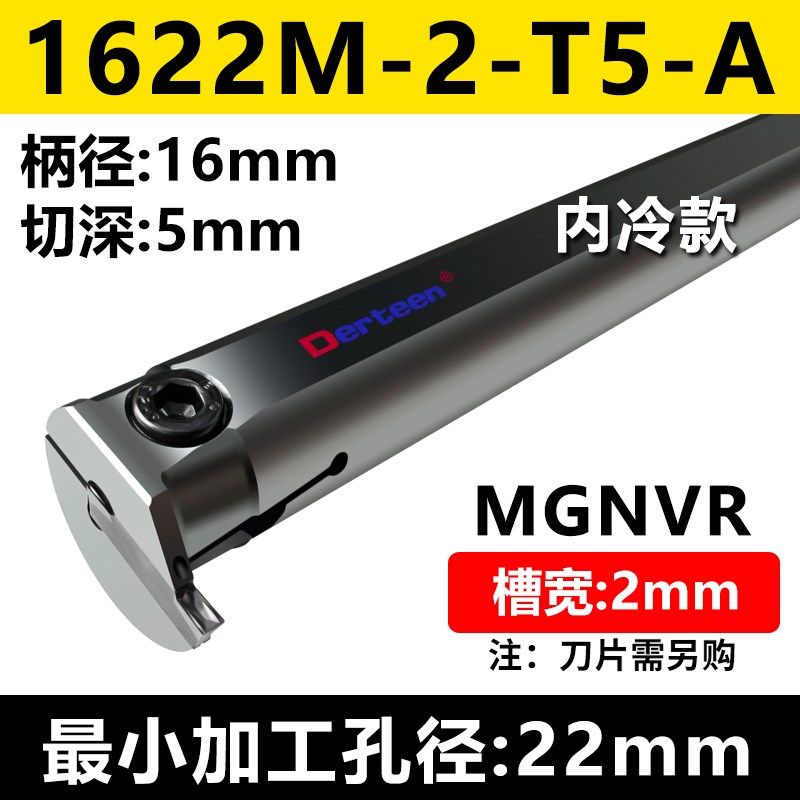 内孔槽刀 高压内冷内槽刀杆MGNVR3125抗震数控内割刀加深切槽刀杆,五金/工具,切断车刀,淘宝优惠券,粉丝福利购,淘宝优惠卷