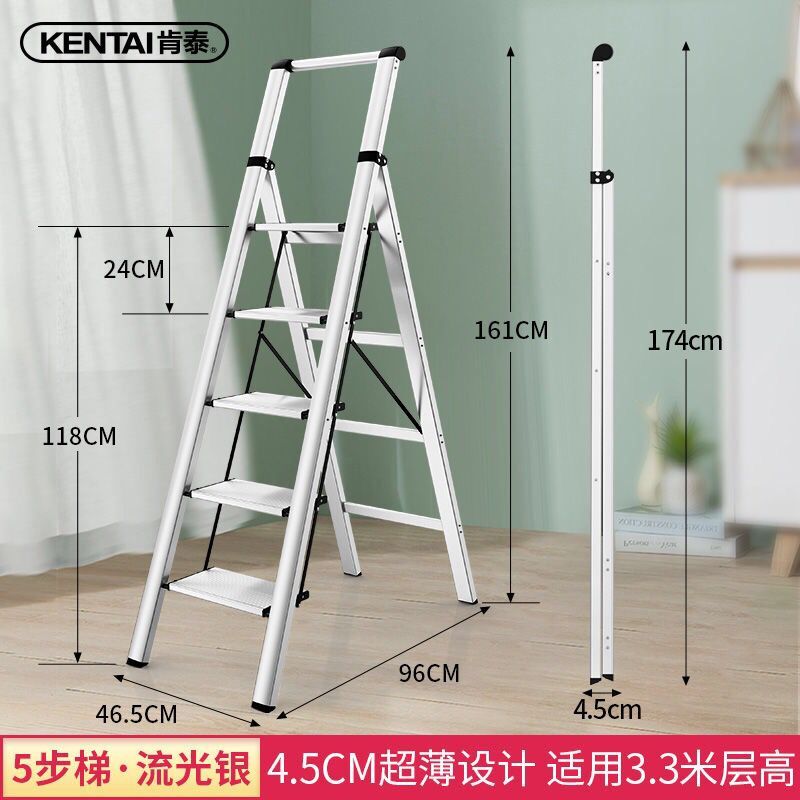 肯泰家用梯子室内多功能折叠梯加厚铝合金人字梯伸缩楼梯五步爬梯