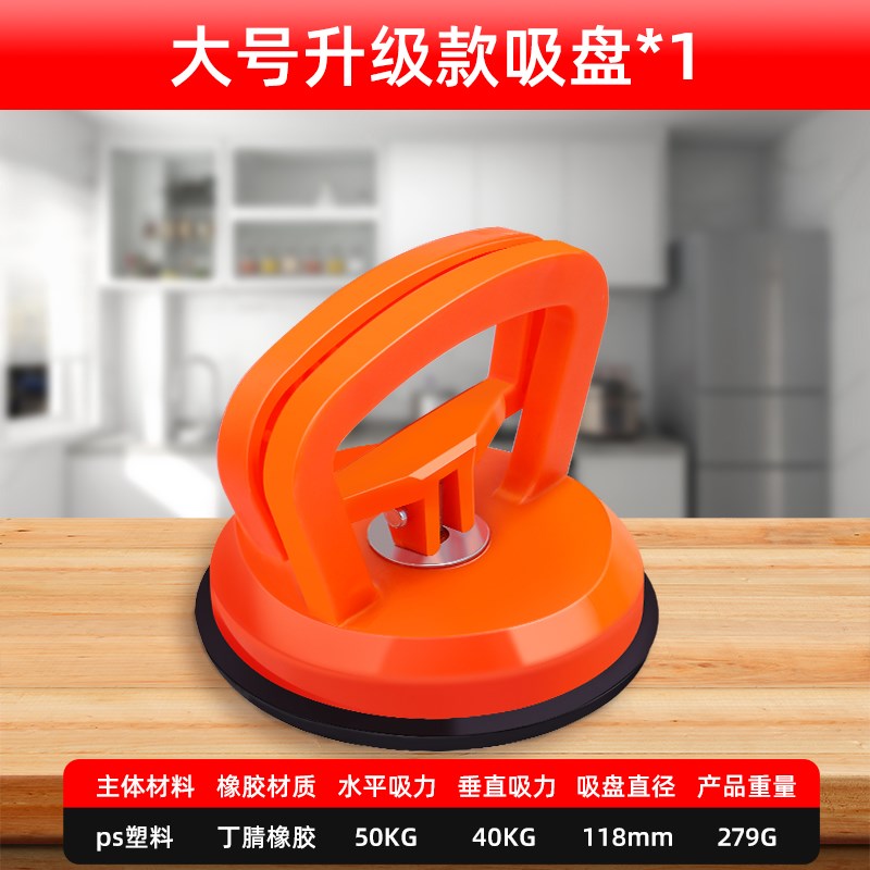 汽车凹陷修复神器吸拔器车门凹凸固定钣金工具多功能强力玻璃吸盘