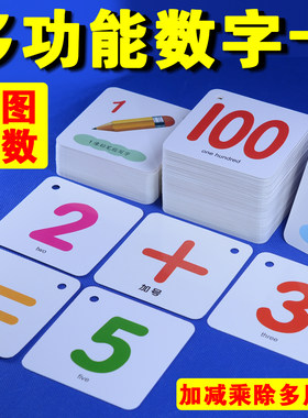 宝宝学汉语拼音字母卡片声母韵母幼儿园学前儿童用一年级教具全套