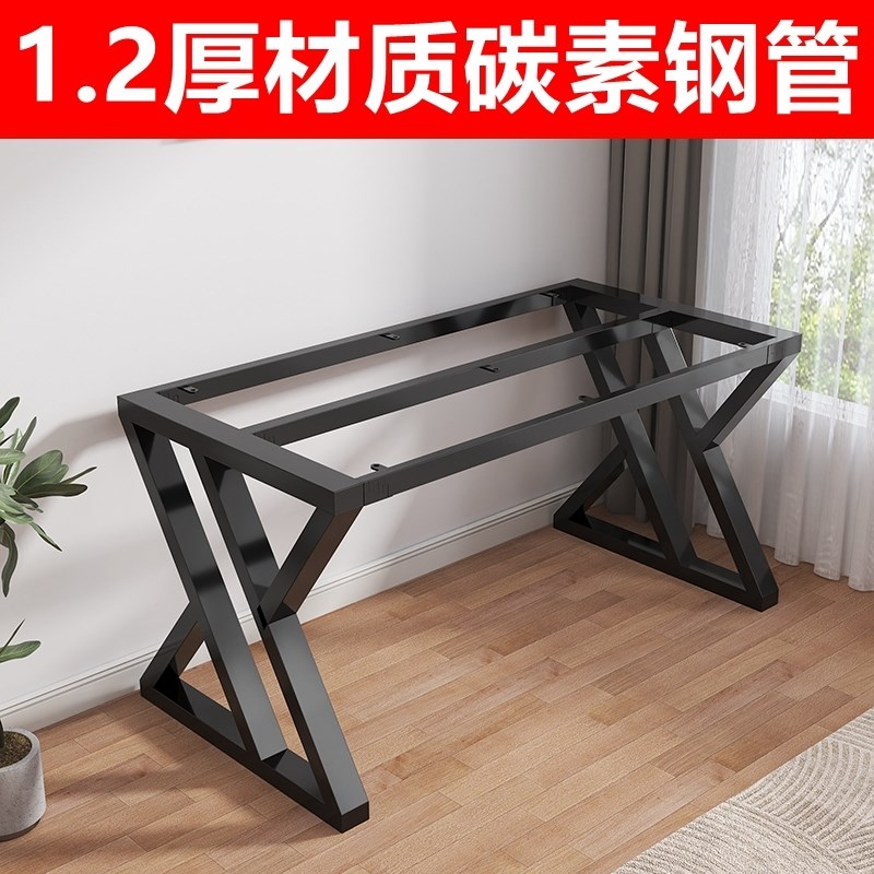 桌腿支架办公桌脚架金属茶几桌架书桌脚架铁艺桌腿支架岩板