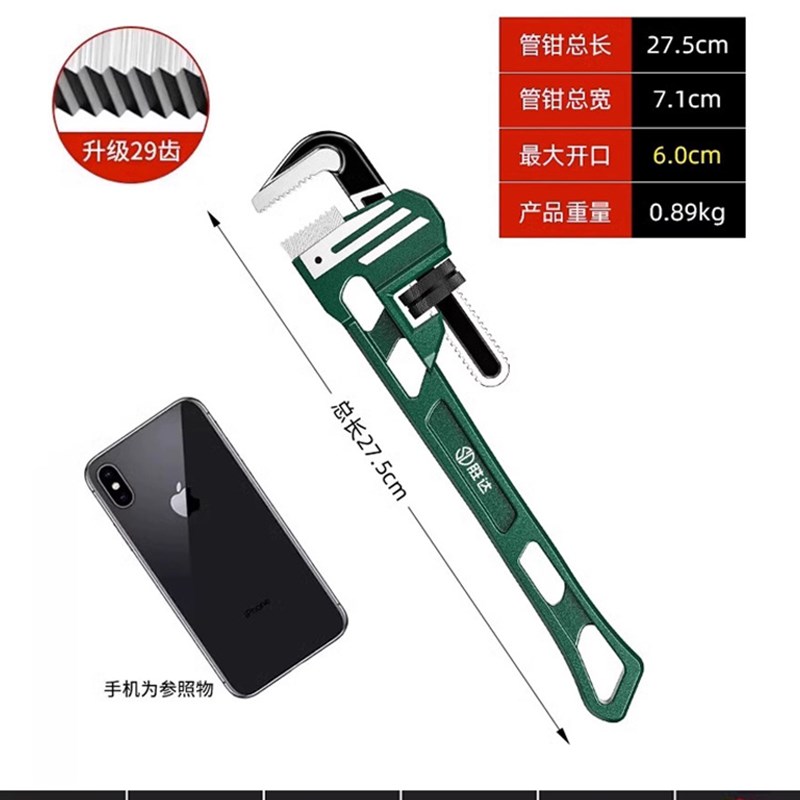 管子钳万能管钳扳手水管钳喉管钳快速大开口家用多功能管丝钳