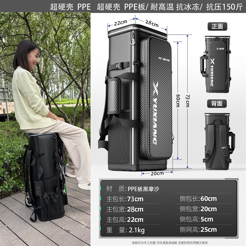 钓椅桶包硬壳鱼竿包渔具杆包路亚钓鱼收纳背包轻便型纺车轮海竿包