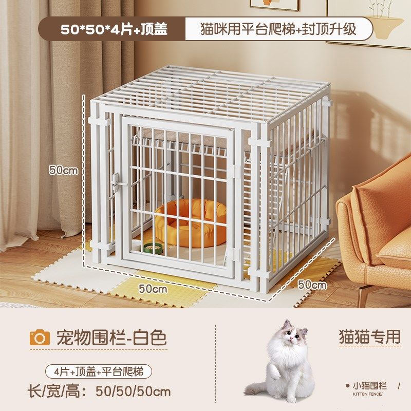 猫笼子猫狗繁殖笼家用室内超大自由空间猫别墅宠物栅栏一体猫鸡窝