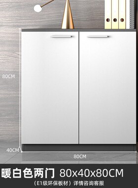 办公室隔断柜黑白色矮柜木质简约长条柜收纳柜储物柜边柜打印机柜