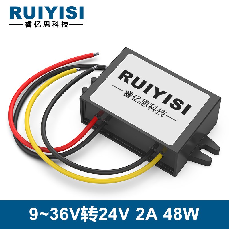 12V转24V升压器24V转24V稳压模块9-36V变24V转换器直流电源车用