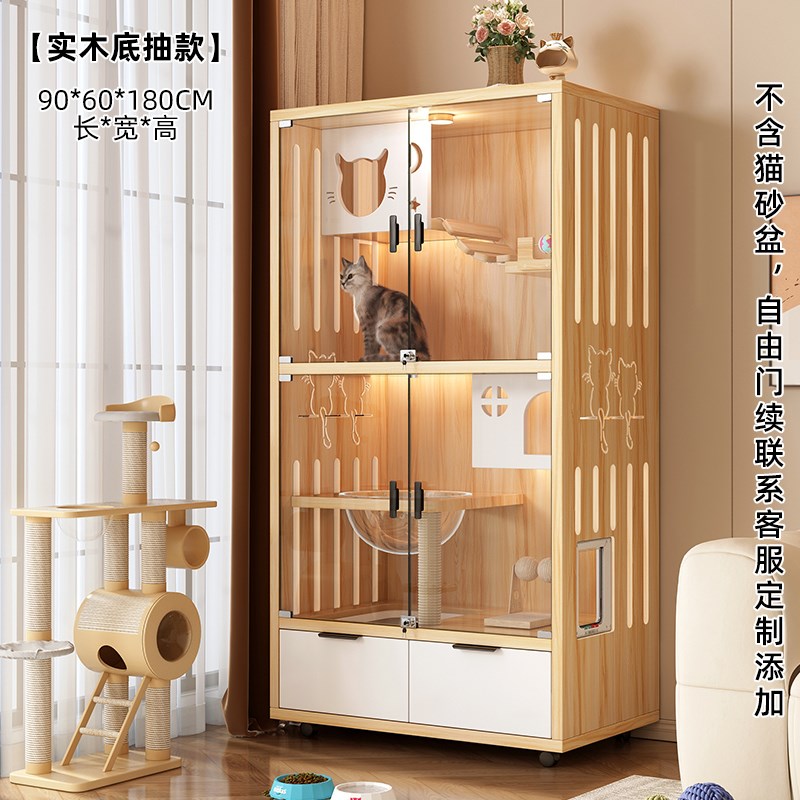 猫笼子猫别墅家用室内超大自由空间猫柜实木猫舍猫咪房子猫窝猫屋