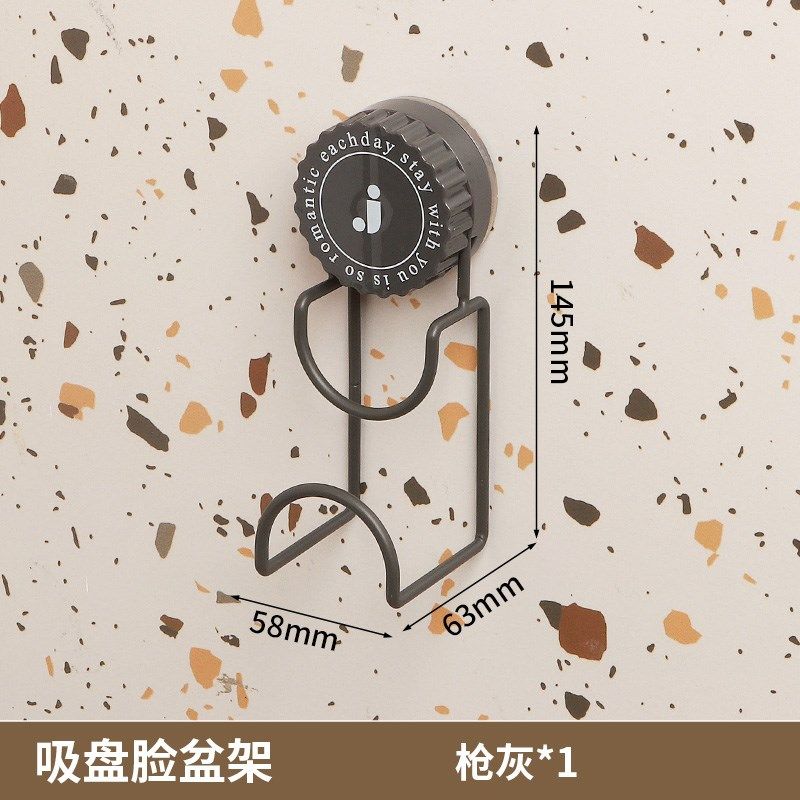 轻奢吸盘脸盆架挂钩浴室盆子收纳架置物架厕所免打孔家用挂盆神器,家庭/个人清洁工具,脸盆架,淘宝优惠券,粉丝福利购,淘宝优惠卷