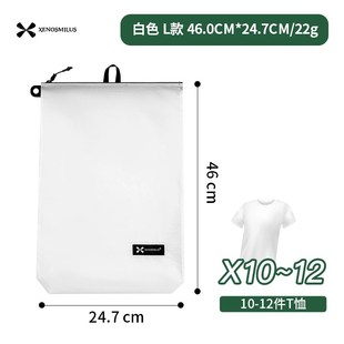 旅行脏衣袋行李箱分装包内衣内裤压缩袋户外便携防水袋衣物收纳袋