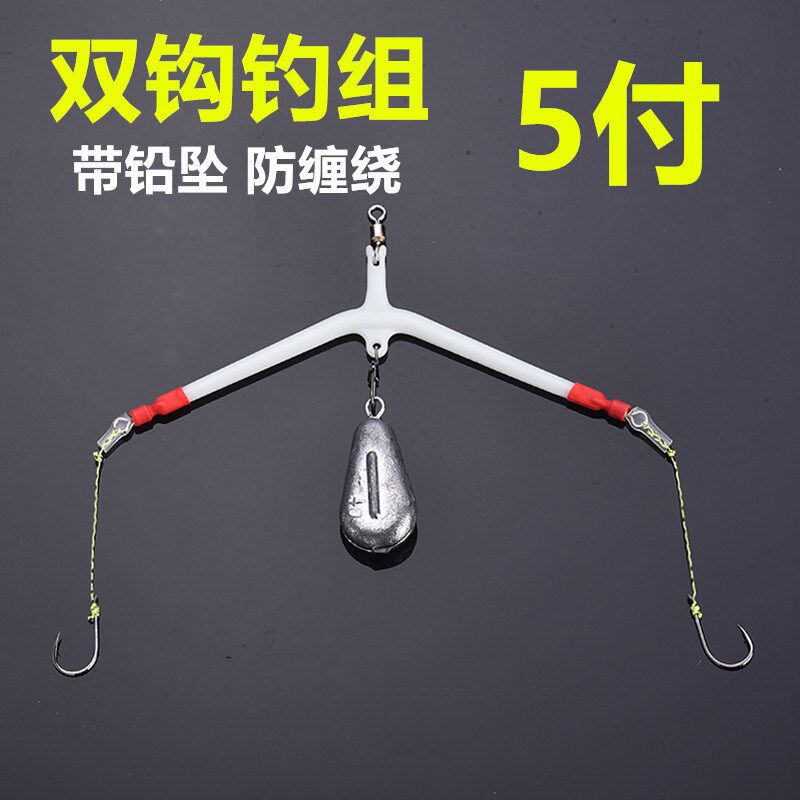 防缠绕双钩分叉器成品钓组 海竿钓鱼钩远投底钓钩子野钓海钓巨物
