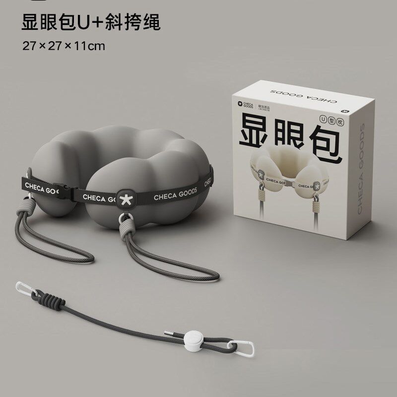 祺加质品显眼包u型枕便携护颈枕头旅行坐车飞机睡觉神器颈枕u形枕