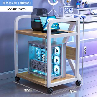 电竞主机机箱底座放电脑主机的托架可移动带滑轮家用桌下多层支架