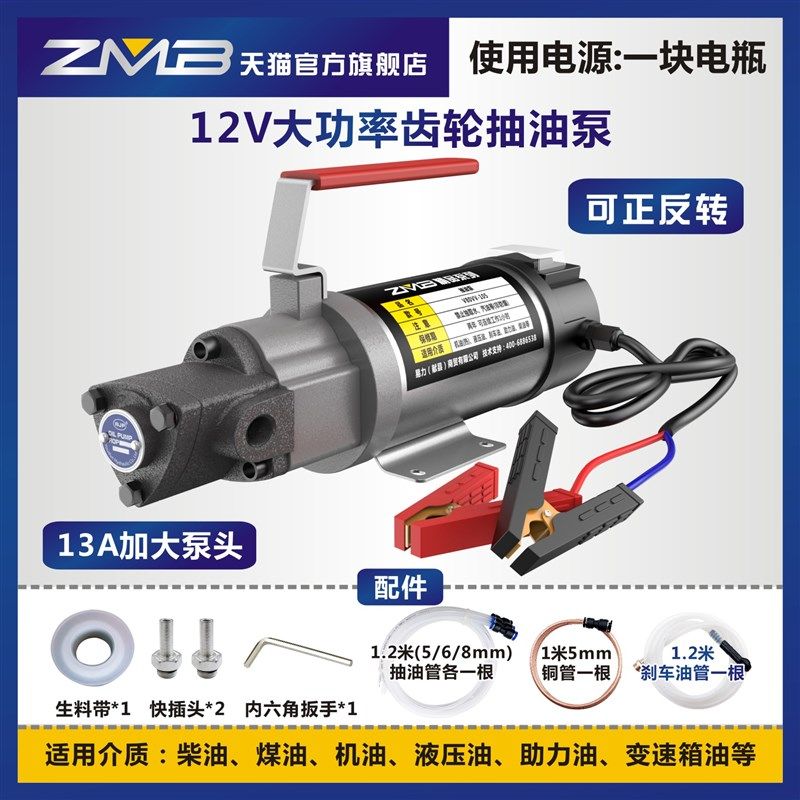 汽车自助保养自己换机油工具抽机油换油泵手动吸油器电动抽油神器,五金/工具,润滑设备及工具,淘宝优惠券,粉丝福利购,淘宝优惠卷