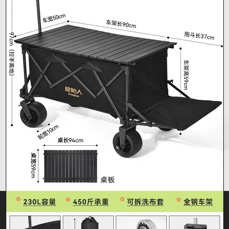 露营推车户外营地拖车旅行可折叠手推野餐野营手拉车小拉车,户外/登山/野营/旅行用品,户外营地车,淘宝优惠券,粉丝福利购,淘宝优惠卷