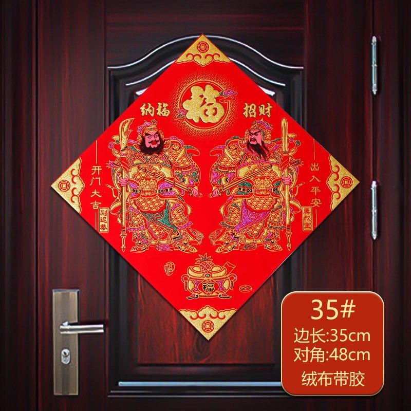 2025年新款蛇年门神门贴秦叔宝尉迟恭新年春节大门入户门单门福字