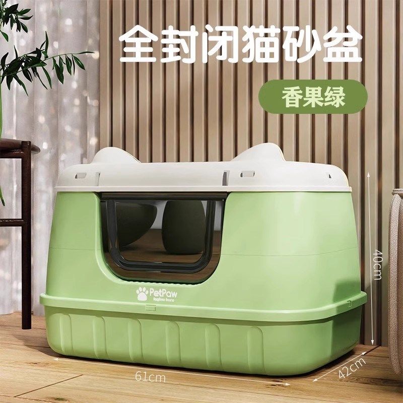 猫砂盆防全封闭式防臭除臭超大号猫厕所外溅猫沙盆子特大号猫屎盆,宠物/宠物食品及用品,猫砂盆/猫厕所,淘宝优惠券,粉丝福利购,淘宝优惠卷