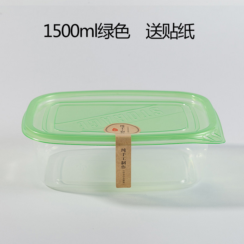 加厚1500ml打包盒一次性快餐盒子长方形带盖透明塑料超大容量饭盒