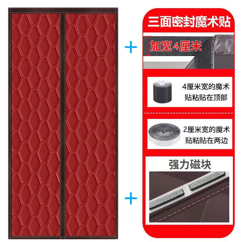 棉门帘冬季加厚保暖家用保温防风隔音磁吸免打孔挡寒风隔冷隔断帘,居家日用,纱窗/纱门,淘宝优惠券,粉丝福利购,淘宝优惠卷