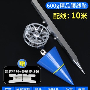 吊线锤磁力线坠吊锤滑轮掉线陀仪木工线锥钢丝绳工地专用线重铅垂