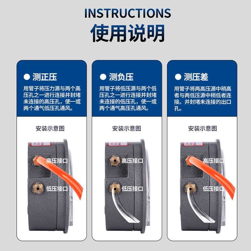 微压差表负压表洁净室差压计无尘车间2000空气风压计指针养殖60pa