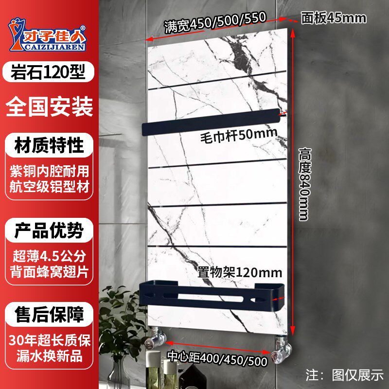 铜铝复合小背篓暖气片家用集中供暖壁挂式明装水暖超薄卫生间暖气