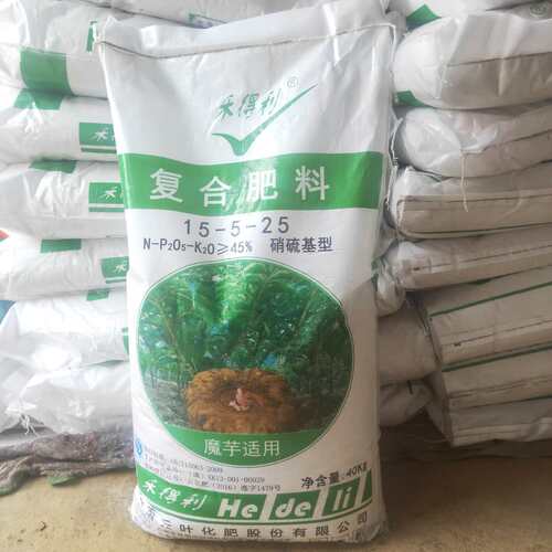魔芋专用复合肥禾得利底肥追肥高钾磨芋灰菜专用非肥水溶叶面缓释