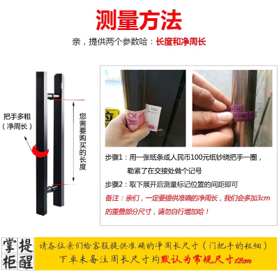 单元门门把手保护套毛绒布艺防护套防寒防撞防静电加厚保暖一对价