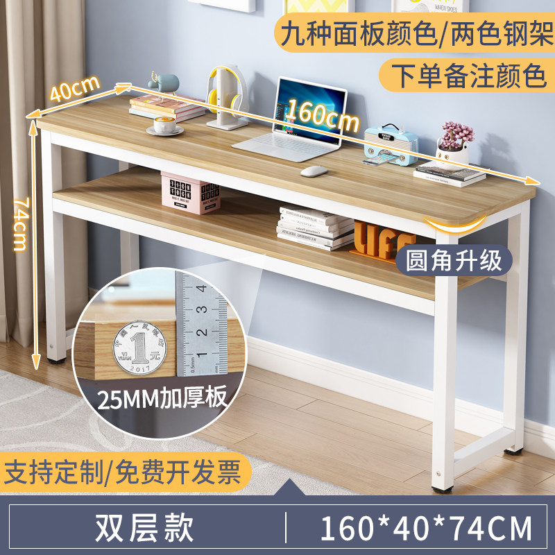 书桌桌子长桌子工作台办公桌家用长桌学习桌白色简易电脑桌长条桌