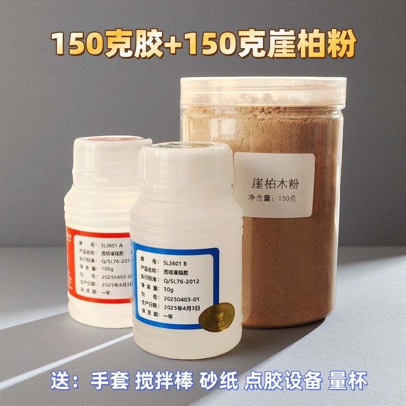 原实木树桩墩子开裂修复庭院凉亭防腐木柱房梁灌填充加固木工胶水,工业油品/胶粘/化学/实验室用品,木工胶,淘宝优惠券,粉丝福利购,淘宝优惠卷