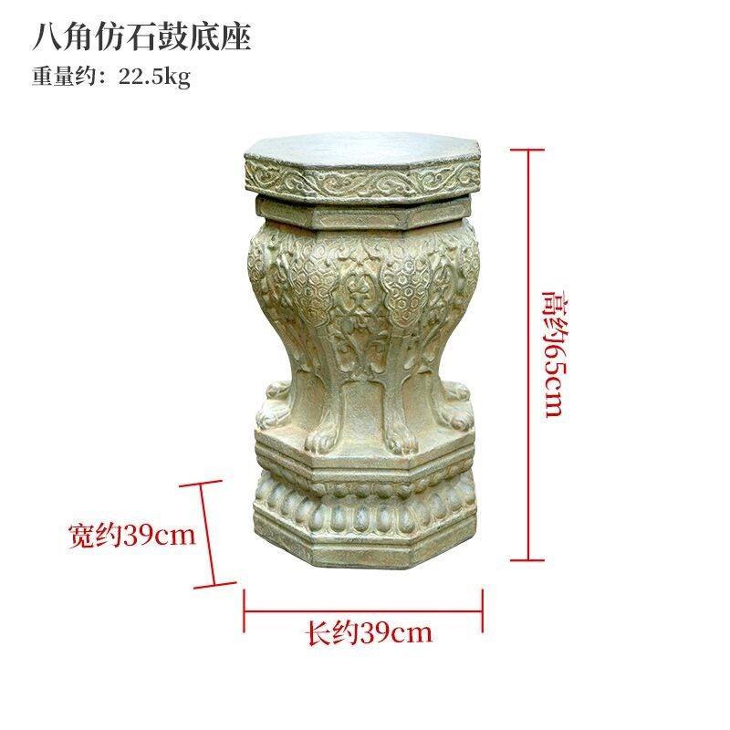 新中式庭院人造石鼓石墩阳台花园布置盆景花盆底座造景摆件