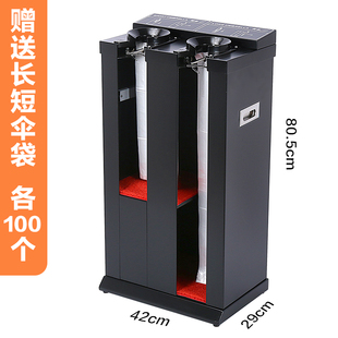 不锈钢伞袋机自动雨伞套袋机雨伞机套伞机大堂商用雨伞架子收纳桶