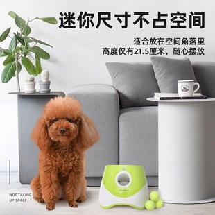 狗狗玩具球网球发射器抛球投球自动发球机遛狗耐咬球宠物边牧用品