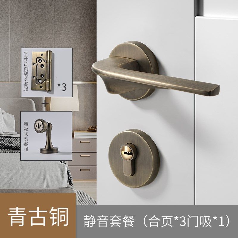 青古铜卧室门锁室内木门门锁分体磁吸静音新中式房间门把手锁,基础建材,机械门锁,淘宝优惠券,粉丝福利购,淘宝优惠卷
