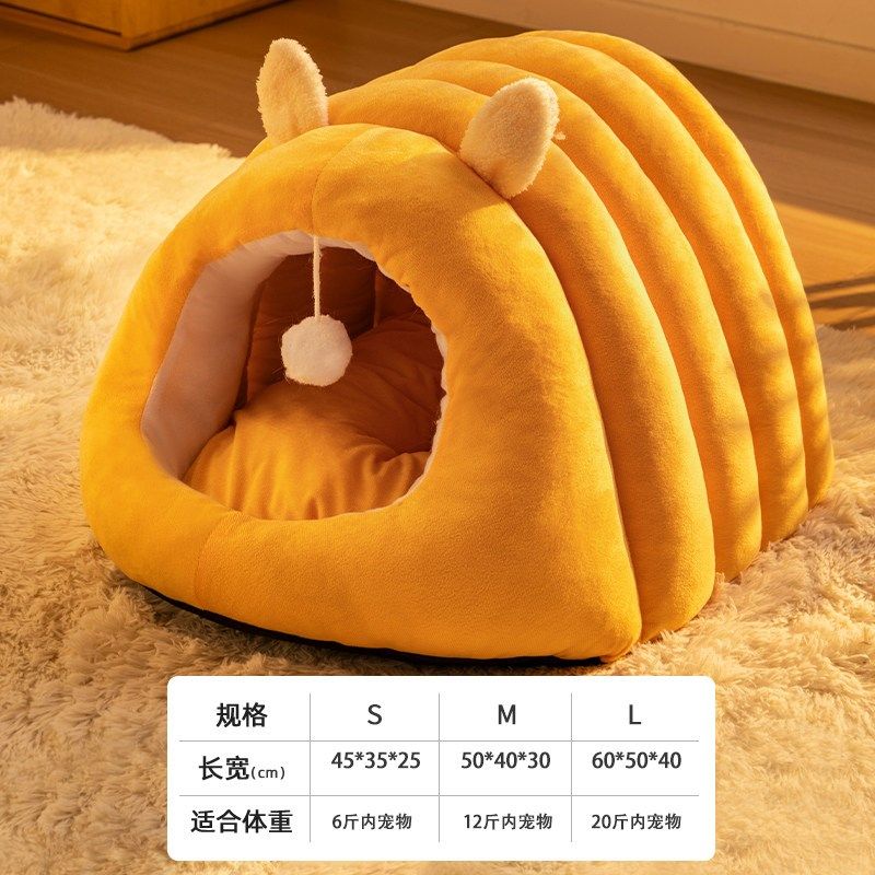 猫窝冬季毛毛虫造型封闭式宠物窝猫咪狗狗深度睡眠安全感猫狗床,宠物/宠物食品及用品,猫窝/屋/帐篷/沙发,淘宝优惠券,粉丝福利购,淘宝优惠卷