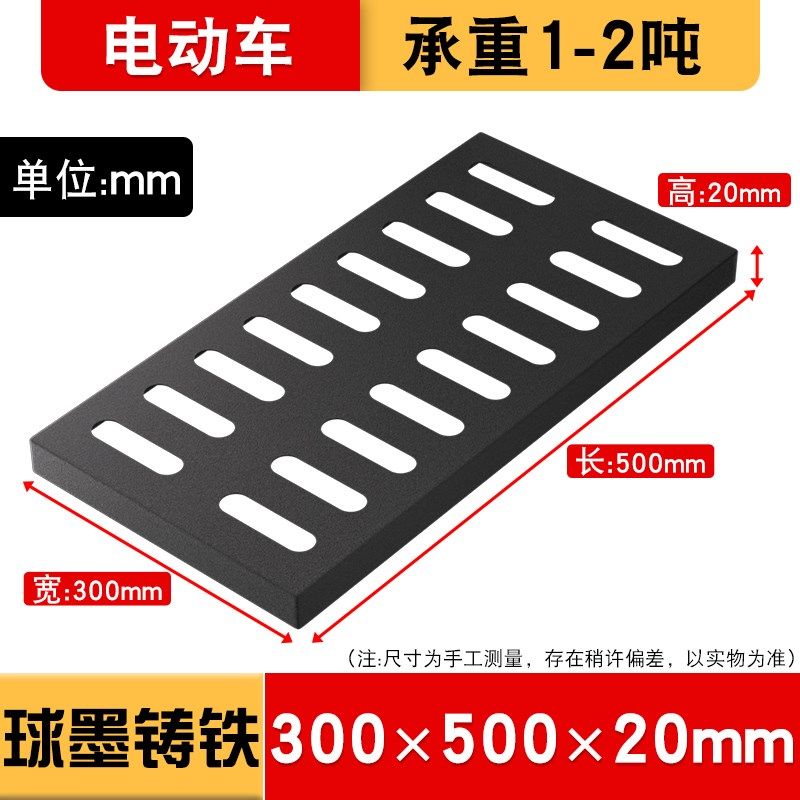 球墨铸铁雨水篦子下水道重型沟盖板排水沟盖板铁篦子水沟地沟盖板,基础建材,排水沟槽/盖板,淘宝优惠券,粉丝福利购,淘宝优惠卷