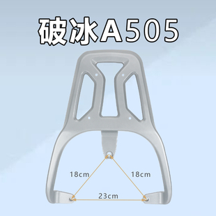 爱玛电动车后尾箱架破冰A505后货架铝合金尾箱支架专用后备箱配件
