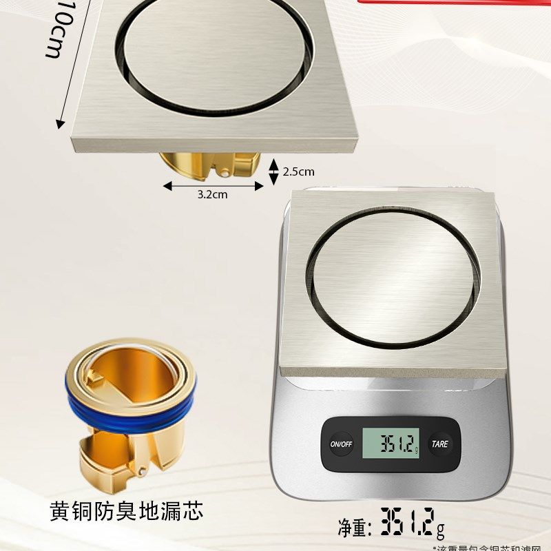 奶油风全铜地漏防臭器拉丝卫生间洗衣机下水道长条隐形淋浴房通用