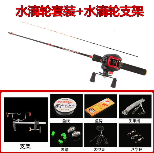 筏竿半钛合金软尾阀杆特价伐钓鱼竿微铅小筏钓竿桥钓筏竿套装全套