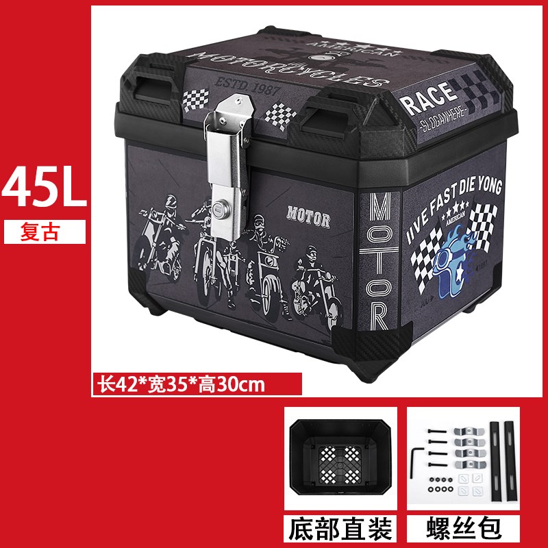 小牛通用尾箱大容量45L新国标九号电动车尾箱踏板摩托车后备箱子