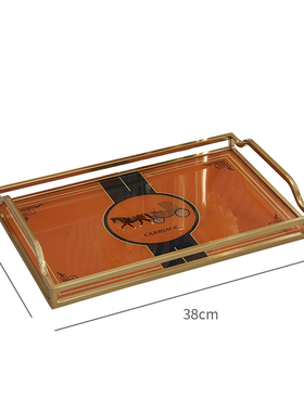 轻奢简约桌面收纳托盘高档橙色玻璃茶盘客厅茶几餐桌样板房装饰品