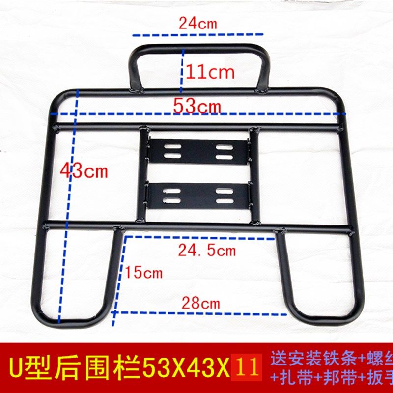 外卖箱车载架加粗送餐保温箱固定铁架子电动车托架货架底座储物架,电动车/配件/交通工具,电动车/摩托货架,淘宝优惠券,粉丝福利购,淘宝优惠卷