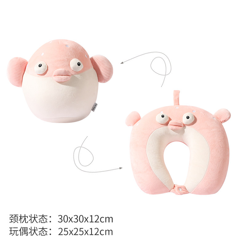 小河豚变形两用枕抱枕可爱脖子u型颈枕旅行护颈枕头靠枕U形,床上用品,U型枕/便携枕,淘宝优惠券,粉丝福利购,淘宝优惠卷