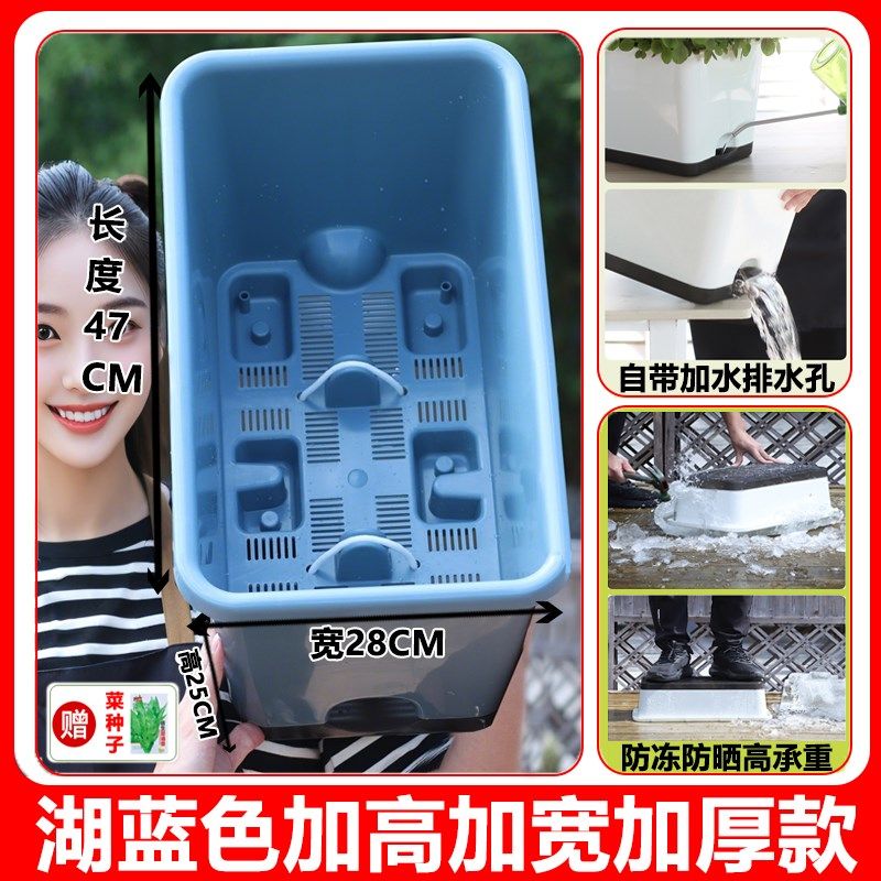 第三代阳台种菜专用盆长方形家庭蔬菜种植特大号花盆家用花箱户外,鲜花速递/花卉仿真/绿植园艺,花盆,淘宝优惠券,粉丝福利购,淘宝优惠卷