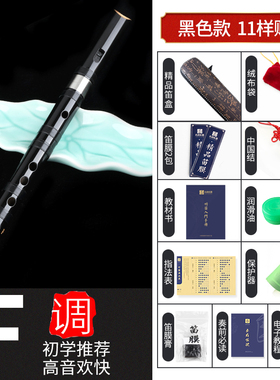 自学初学竖笛6孔竹笛子演奏成人儿童小学生专业入门F调直笛乐器