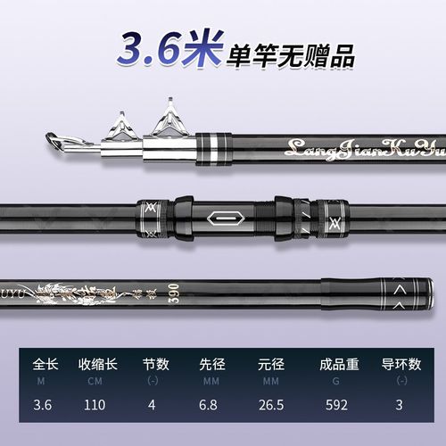 高端锚鱼竿全套专业新型高碳超轻超硬远投锚杆矛鱼专用杆