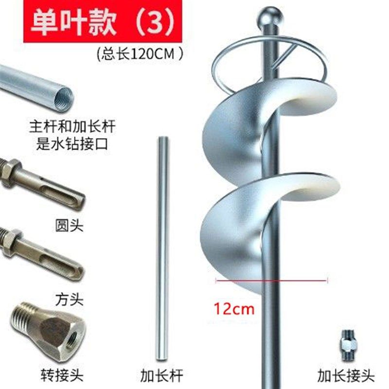 搅拌杆螺旋搅灰器拌灰神器搅灰杆水泥沙贴瓷砖搅拌机砂瓦工,五金/工具,其它电动工具,淘宝优惠券,粉丝福利购,淘宝优惠卷